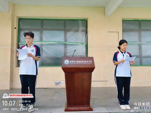 岳陽市江南通信職業(yè)技術學校有限公司,岳陽江南學校,岳陽江南通信學校,岳陽職業(yè)學校 岳陽市江南通信職業(yè)技術學校有限公司,岳陽江南學校,岳陽江南通信學校,岳陽職業(yè)學校